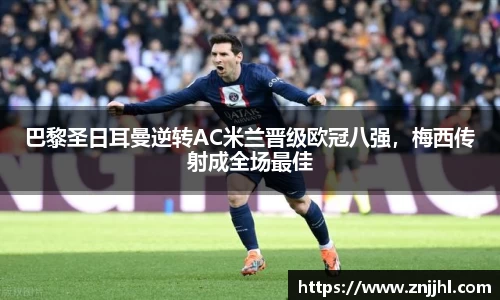 JN江南体育官网