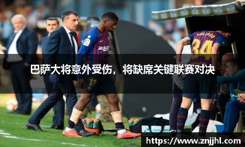 JN江南体育官网