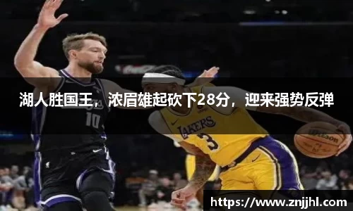 JN江南体育官网入口