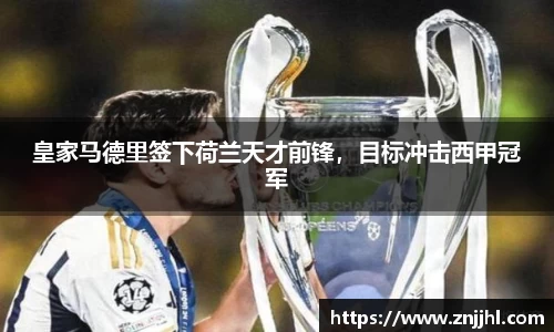 JN江南体育官网