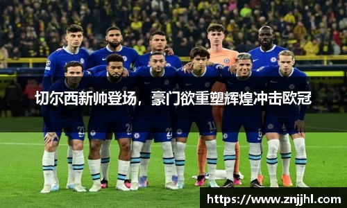 JN江南体育官网入口