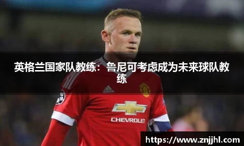 JN江南体育官网入口