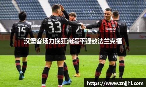 JN江南体育官网入口