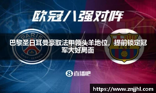 JN江南体育官网入口