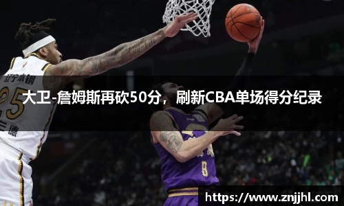 JN江南体育官网入口