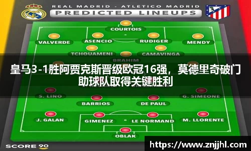 JN江南体育官网