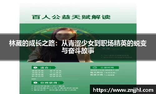 JN江南体育官网入口