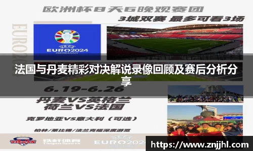 JN江南体育官网入口