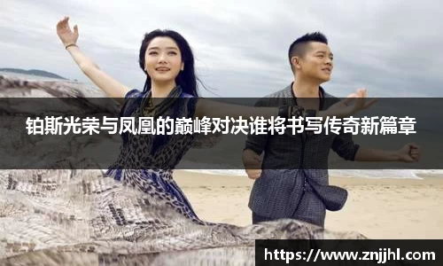 JN江南体育官网