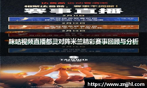 JN江南体育官网