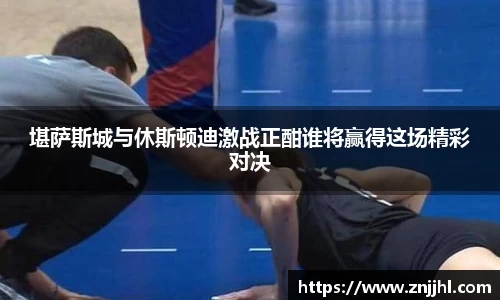 JN江南体育官网