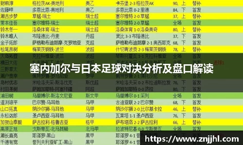 JN江南体育官网入口