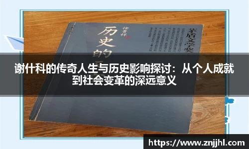 JN江南体育官网