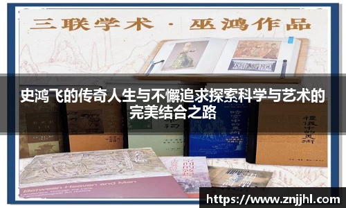 JN江南体育官网入口