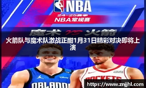 JN江南体育官网