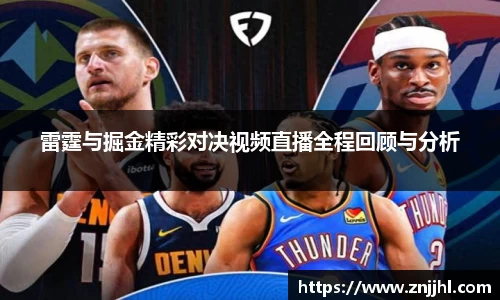 JN江南体育官网入口