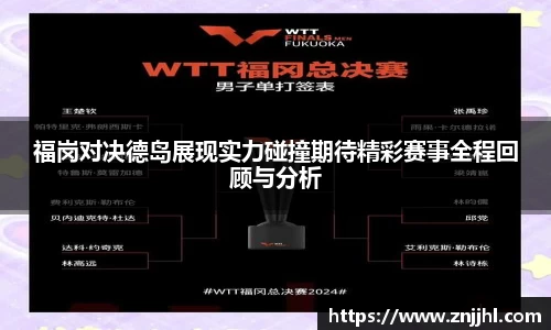 JN江南体育官网