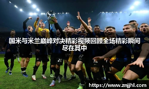 JN江南体育官网