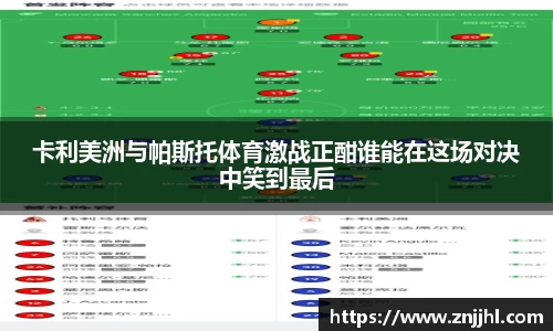 JN江南体育官网入口