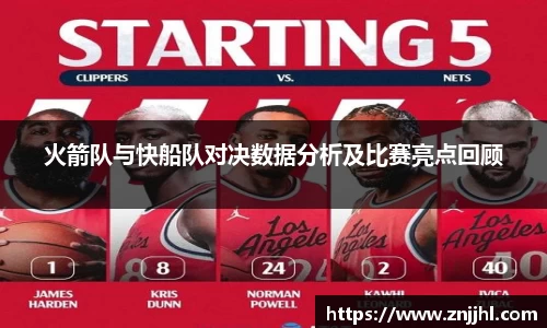 JN江南体育官网