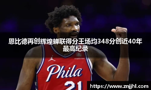 JN江南体育官网