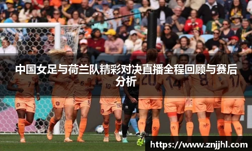 JN江南体育官网