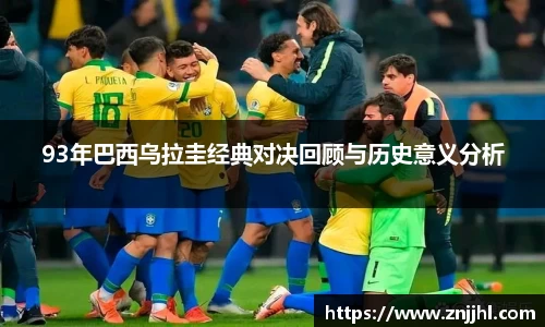 JN江南体育官网入口