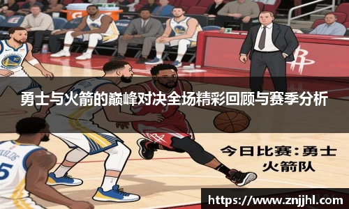 JN江南体育官网入口