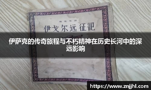 JN江南体育官网