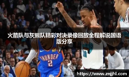 JN江南体育官网入口