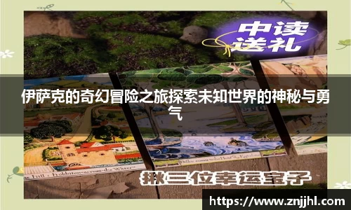 JN江南体育官网入口