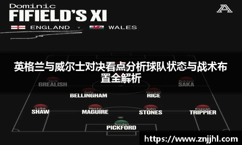 JN江南体育官网