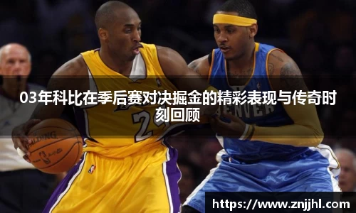 JN江南体育官网