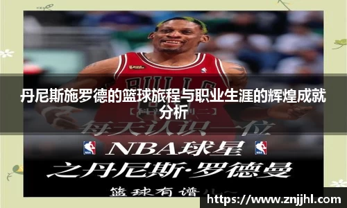 JN江南体育官网入口