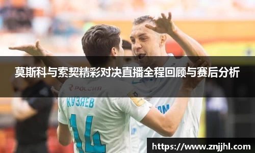 JN江南体育官网入口