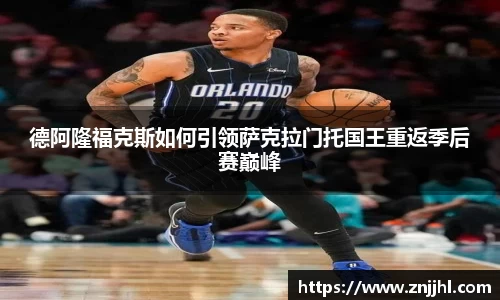 JN江南体育官网入口