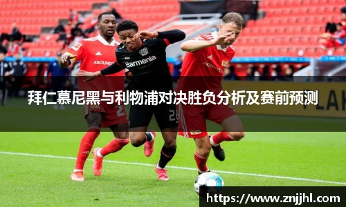 JN江南体育官网