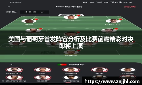 JN江南体育官网