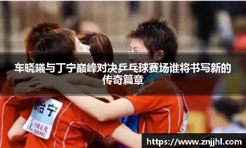 JN江南体育官网