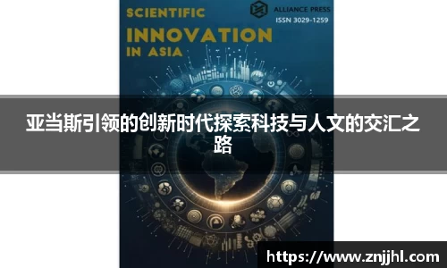 JN江南体育官网