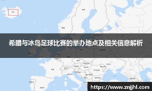 JN江南体育官网