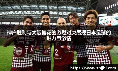 JN江南体育官网