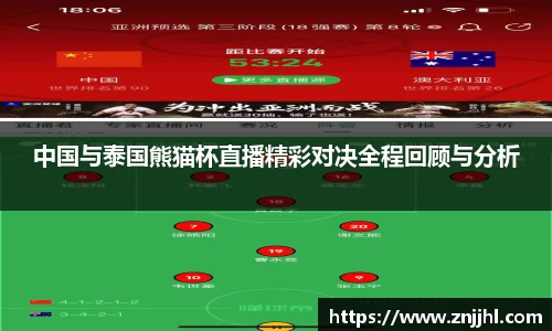 JN江南体育官网