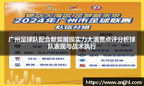 JN江南体育官网入口