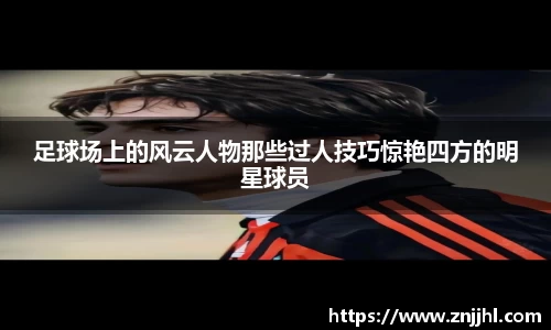 JN江南体育官网入口