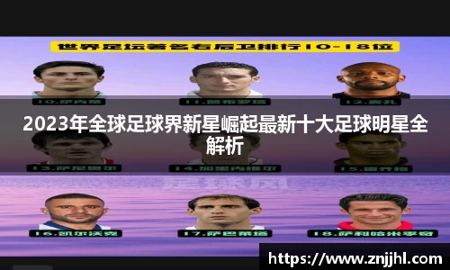 JN江南体育官网