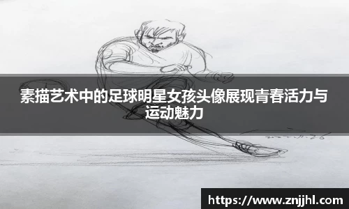 JN江南体育官网