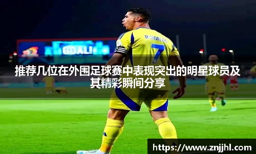 JN江南体育官网