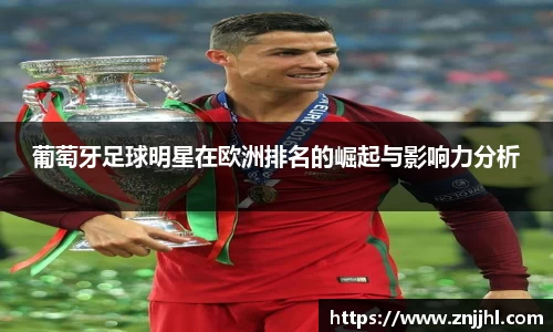 JN江南体育官网入口