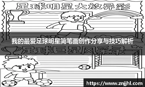 JN江南体育官网